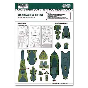 USS Bb-63 Missouri 1991 (для Tamiya 78029)