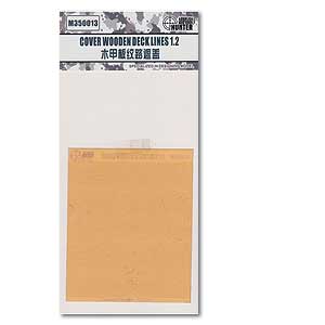 Маска для покраски деревянных настилов толщиной 1,2 мм (95X120)