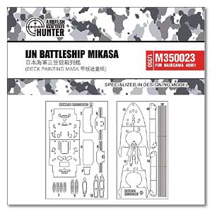 Маска для рисования IJN Battleship Mikasa 1/350 (для Hasegawa 40061)