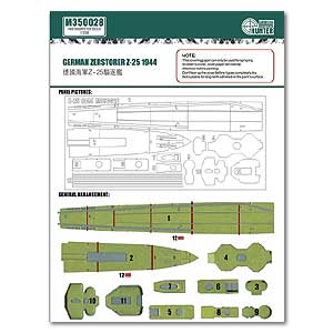 Маска для окраски немецкого танка Zerstorer Z-25 1944 года (для Trumpeter 05321)