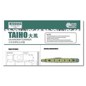 Маска для авианосца Tayiho IJN (для Fujimi 43101)
