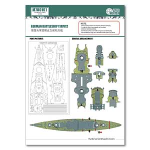 Немецкий линкор «Тирпиц» (для Revell 05099)