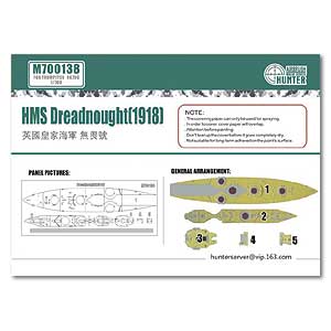 Маска окраски HMS Dreadnought (1918) Маска окраски (для Trumpeter 06706)