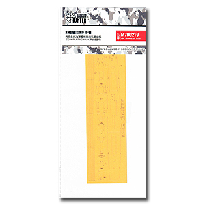 Маска для покраски палубы HMS Eskimo 1941 (для трубача 05757)