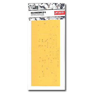 Маска для окраски фонаря USS Yorktown CV-5 (для Trumpeter 06707)