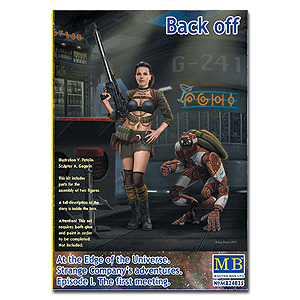 Первая встреча. Отступи.