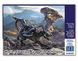 Мир Фэнтези. Набор №1 (масштаб 1/24)