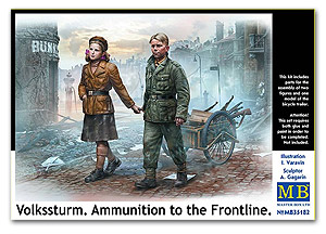 Фольксштурм. Боеприпасы на передовую.