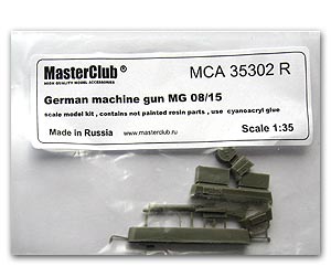 Немецкий пулемет Первой мировой войны MG 08/15