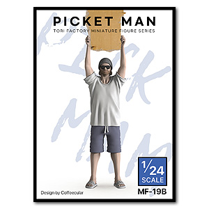 1/24 Пикетчик