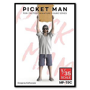 1/35 Пикетчик (нужен заказ за 3–5 недель)