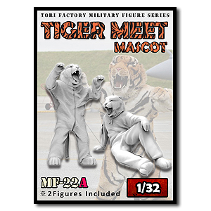 1/32 Тигр встречает талисмана ТИГРА