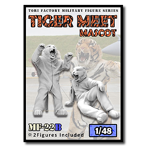 1/48 Тигр встречает талисмана ТИГРА (требуется предзаказ на 3–5 недель)
