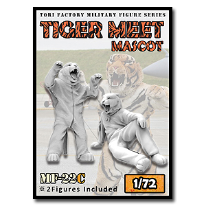 1/72 Тигр встречает талисмана ТИГРА (требуется предзаказ на 3–5 недель)