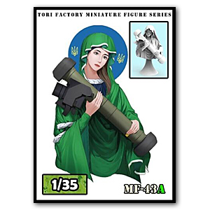 1/35 Святого Копья