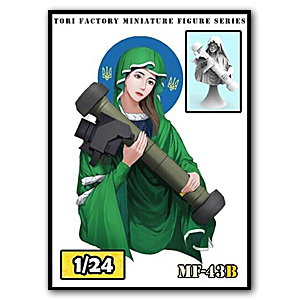 1/24 St.Javelin (Под заказ через 3–5 недель)