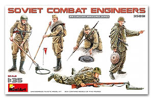 Советские сапёры