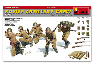Советский артиллерийский расчет