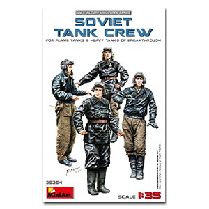 Советский танковый экипаж огнеметных танков и тяжелых танков прорыва