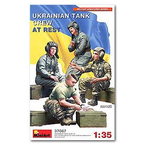 Украинский танковый экипаж на отдыхе