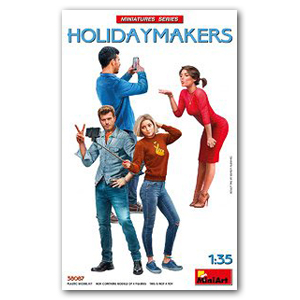 Отдыхающие