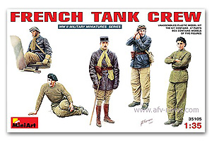 Французский танковый экипаж