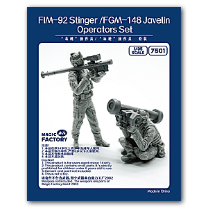 Комплект оператора FIM-92 Stinger / FGM-148 Javelin