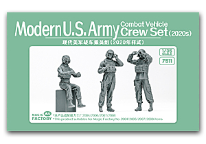 Современный комплект экипажа боевой машины армии США (2020-е годы)