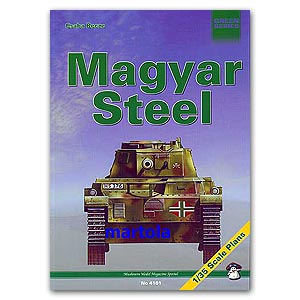 Мадьярская сталь