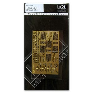 Набор кранов IJN 1/350