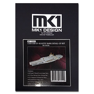Детали для CV-63 Kitty Hawk 1/350 DX
