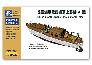 1/350 Адмиральский катер Кригсмарине (тип А)