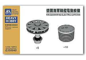 Электрошпан Кригсмарине 16 шт.