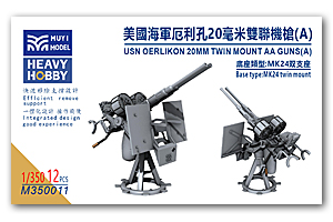 1/350 USN Oerlikon 20 мм спаренная пушка (A)