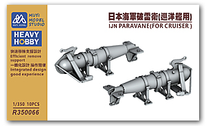 IJN Paravane (для круизера) 10 шт.