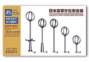 Рамочная антенна с видоискателем IJN 1/350