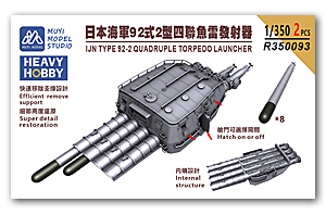 Счетверенный торпедный аппарат IJN Type92-2