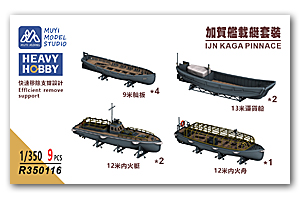 Набор для сборки авианосца Kaga 1/350