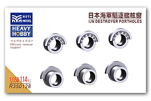 1/350 иллюминаторов эсминцев IJN