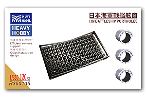 Иллюминатор линкора IJN 1/350