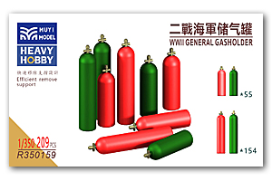 1/350 морской воздушный танк времен Второй мировой войны