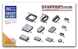 Палубный люк IJN 1/350 (Ямато/Мусаси)