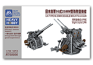16 шт. 25-мм двухствольных зенитных орудий IJN Type 96