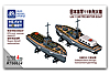 Моторный катер 1/700 IJN, 11 м (деревянная кабина)