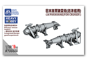 IJN Paravane (крейсер)