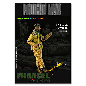 Арабский танкер 2