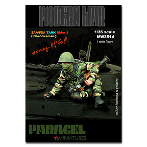 Сирийский танкист 8