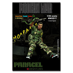 Сирийский танкист 11