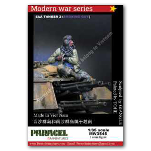 Танкист САА (курящий парень)