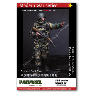 Солдат САА 2 (Движущийся парень)